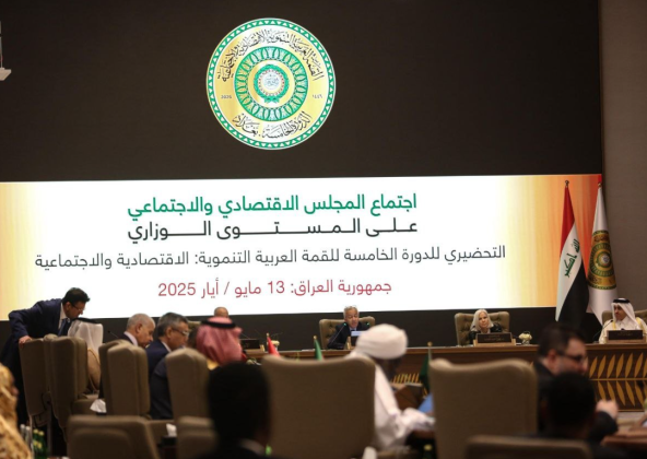 ﻿وزراء الاقتصاد والتجارة العرب يؤكدون أهمية تحقيق التكامل الاقتصادي العربي